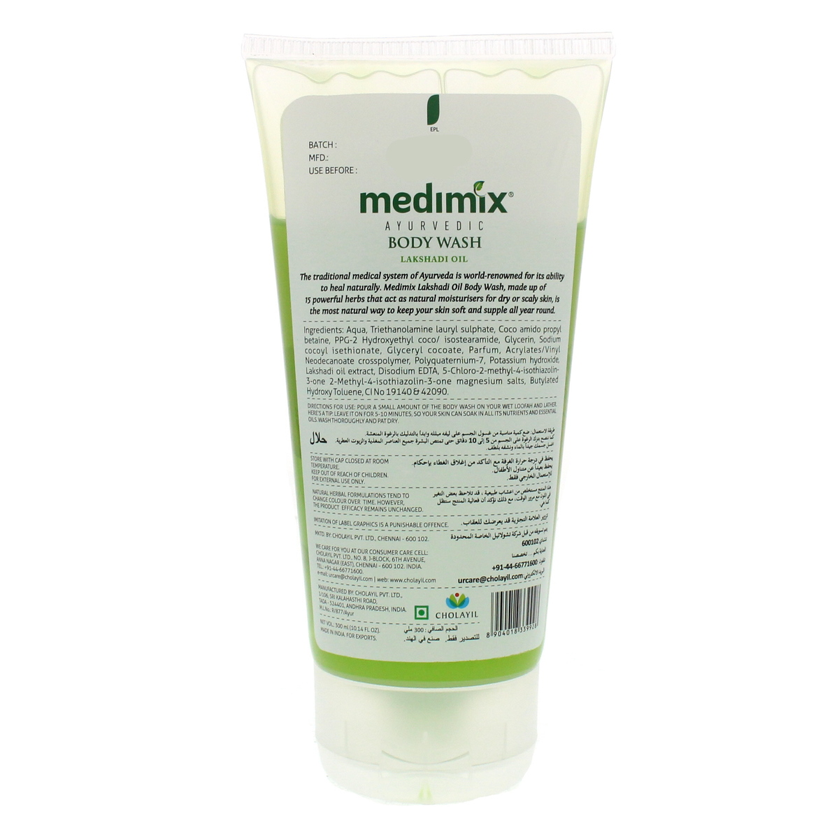 Medimix Ayurvedic Body Wash Lakshadi Oil 300ml